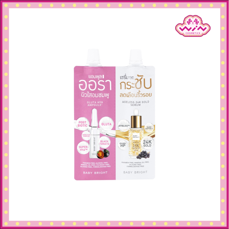 Baby Bright เบบี้ไบร์ท เอจเลส ไวท์เทนนิ่ง เซ็ท 6 กรัม + 6 กรัม