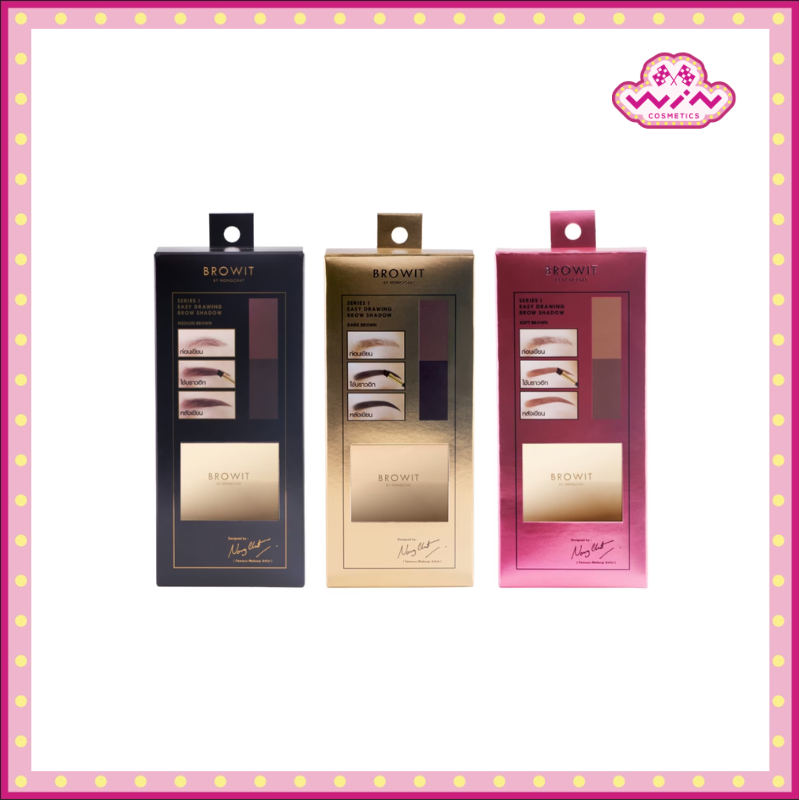 Browit ซีรี่ย์วัน อีซี่ ดรออิ้ง บราวแชโดว์ 4 กรัม