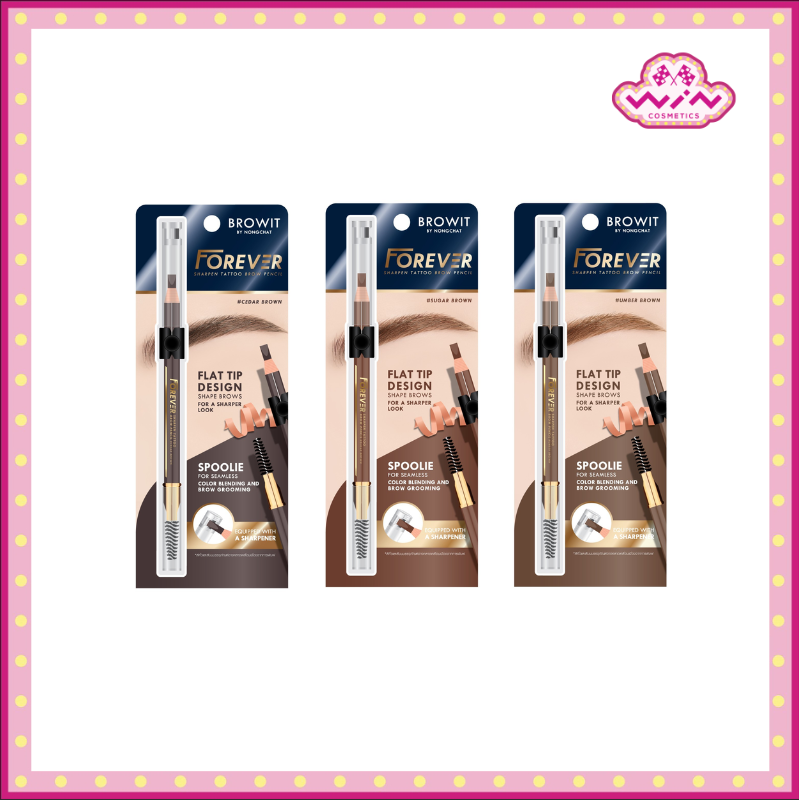 Browit บราวอิท ฟอร์เอเวอร์ ชาร์พ เพน แทททู บราว เพนซิล 2.6 กรัม