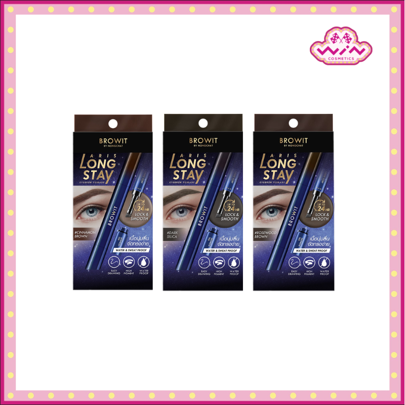 Browit บราวอิท อริส ลอง สเตย์ อายบราว โพเมด 1.6 กรัม