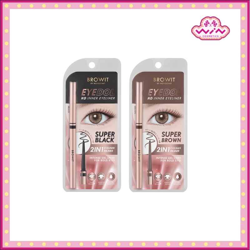 Browit บราวอิท อายดอล เอชดี อินเนอร์ อายไลน์เนอร์ 0.1 กรัม