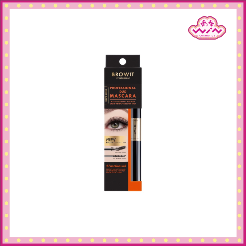 Browit บราวอิท โปรเฟสชั่นนอล ดูโอ้ มาสคาร่า 4 กรัม +4 กรัม #เซ็กซี่แบล็ค