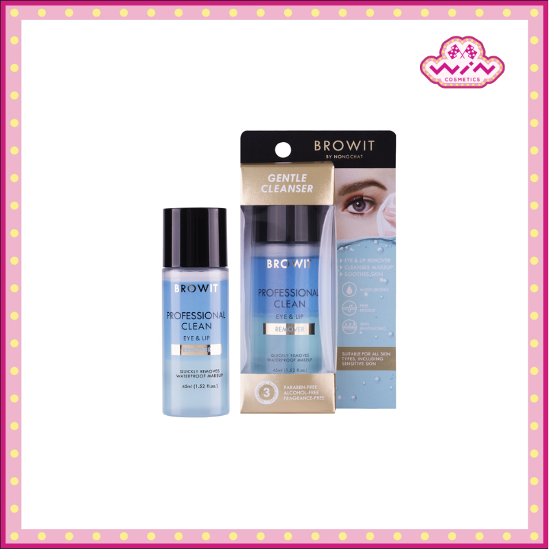 Browit บราวอิท โปรเฟสชั่นแนล คลีน อาย แอนด์ ลิป รีมูฟเวอร์ 45 มล