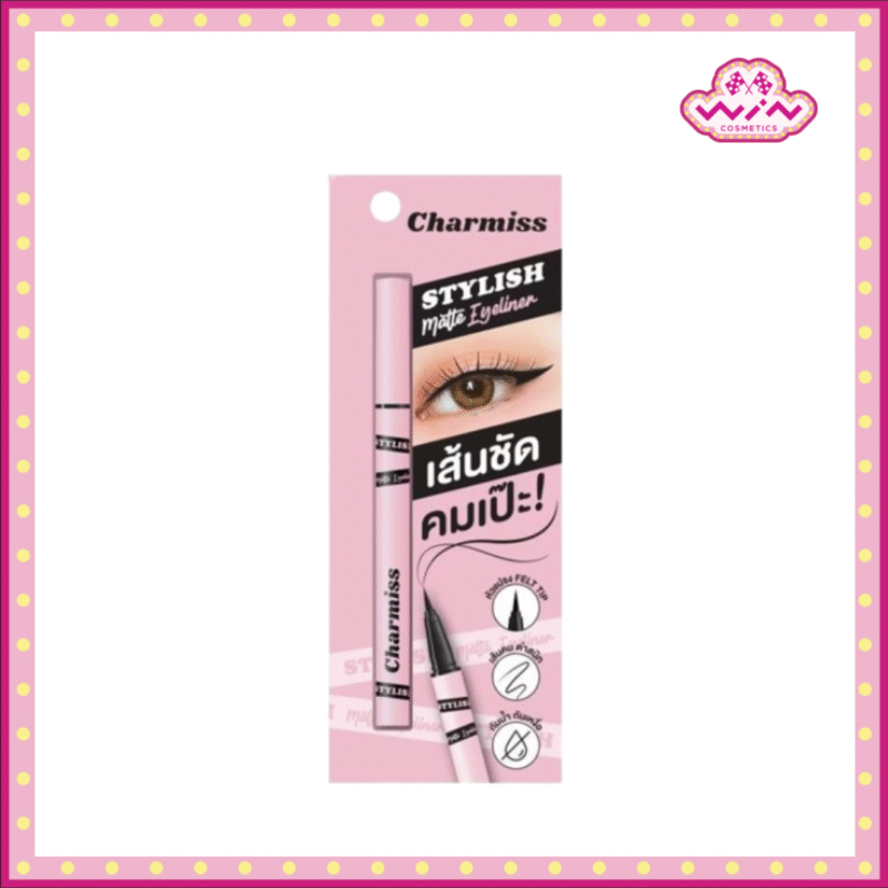 Charmiss ชาร์มิส สไตล์ลิสต์ แมทท์ อายไลน์เนอร์ 0.5 มล. แบล็ค สูตรแมทท์ เส้นคมชัด กันน้ำกันเหงื่อ