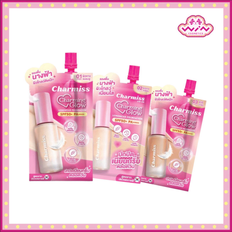 Charmiss ชาร์มิส ชาร์มมิ้ง โกลด์ ลองแวร์ ฟาวเดชั่น SPF50+++ 5 กรัม (ซอง) รองพื้น กันน้ำ กันเหงื่อ