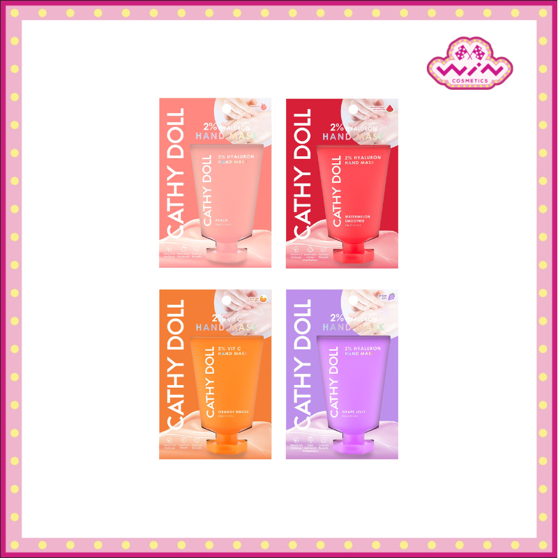 Cathy Doll เคที่ดอลล์ 2% แฮนด์ มาสก์ 60 กรัม