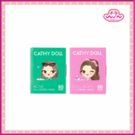 Cathy Doll เคที่ดอลล์ ออยล์ คอนโทรล เปเปอร์ 50 แผ่น