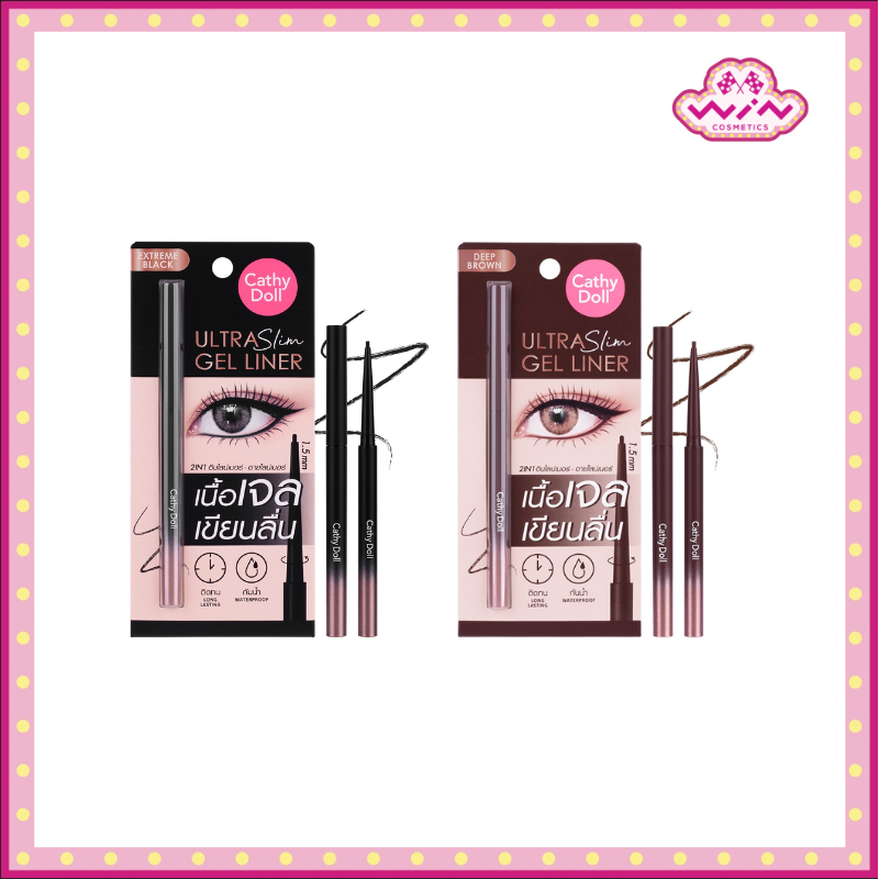 Cathy Doll เคที่ดอลล์ อัลตร้า สลิม เจลไลน์เนอร์ 0.07 กรัม