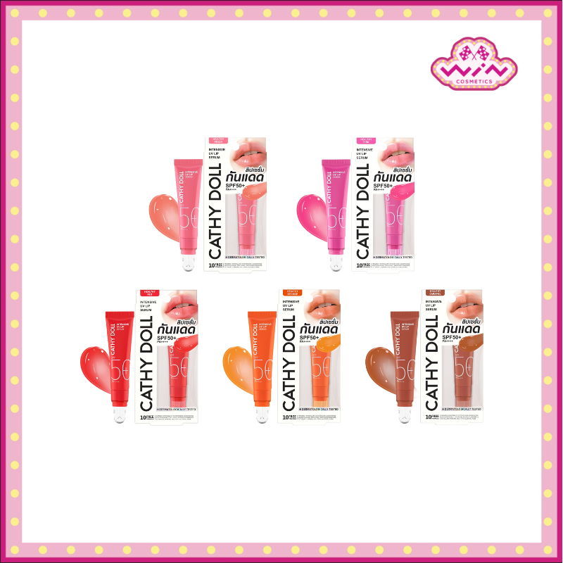 Cathy Doll เคที่ดอลล์ อินเทนซีฟ ยูวี ลิปเซรั่มกันแดด SPF50+ PA++++ 10 มล