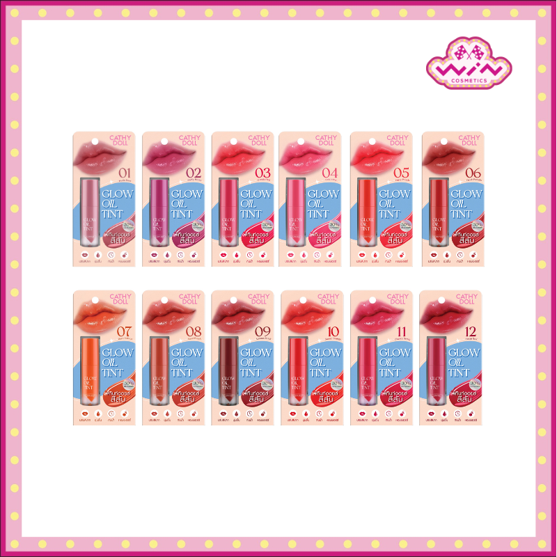 Cathy Doll เคที่ดอลล์ โกลว์ ออยล์ ทินท์ 2.4 กรัม