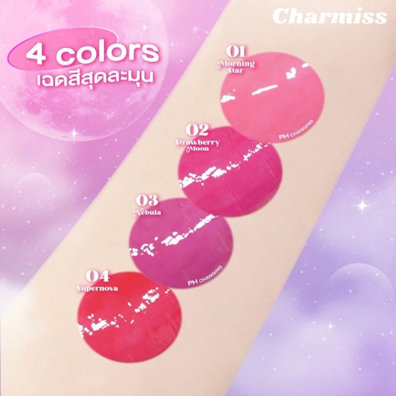 Charmiss ชาร์มิส เดอะ มิลค์กี้ เวย์ มาร์เบิล ลิปบาล์ม 3 กรัม ลิปบาล์ม บำรุงรูปแบบจิ้มจุ่ม - Image 3