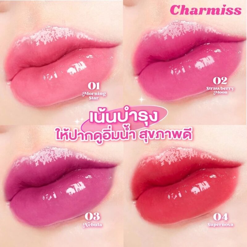 Charmiss ชาร์มิส เดอะ มิลค์กี้ เวย์ มาร์เบิล ลิปบาล์ม 3 กรัม ลิปบาล์ม บำรุงรูปแบบจิ้มจุ่ม - Image 4