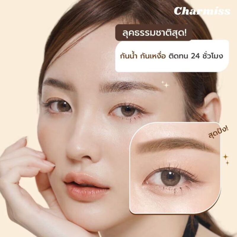 Charmiss ชาร์มิส สไตล์ลิสต์ บราว ออโต้ เพนซิล ดินสอเขียนคิ้ว เนื้อนุ่ม 2.2 กรัม - Image 3