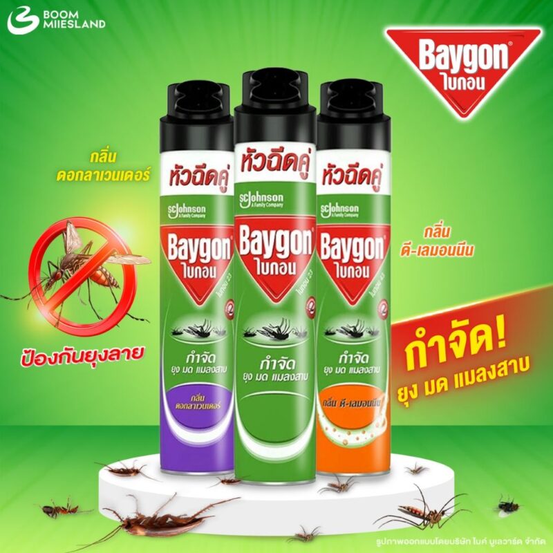 Baygon ไบกอน กำจัด ยุง มด แมลงสาบ สเปรย์ 250-520 มล. หัวสเปรย์ฉีดได้ในวงกว้าง สเปรย์ฉีดยุง มีหลายกลิ่นให้เลือก - Image 2