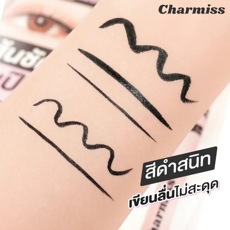 Charmiss ชาร์มิส สไตล์ลิสต์ แมทท์ อายไลน์เนอร์ 0.5 มล. แบล็ค สูตรแมทท์ เส้นคมชัด กันน้ำกันเหงื่อ - Image 3