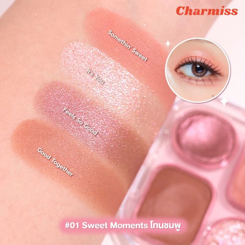 Charmiss ชาร์มิส โกลว์โลแกรม อายแชโดว์ พาเลท 4 กรัม อายแชโดว์ เนื้อโมจิ - Image 4