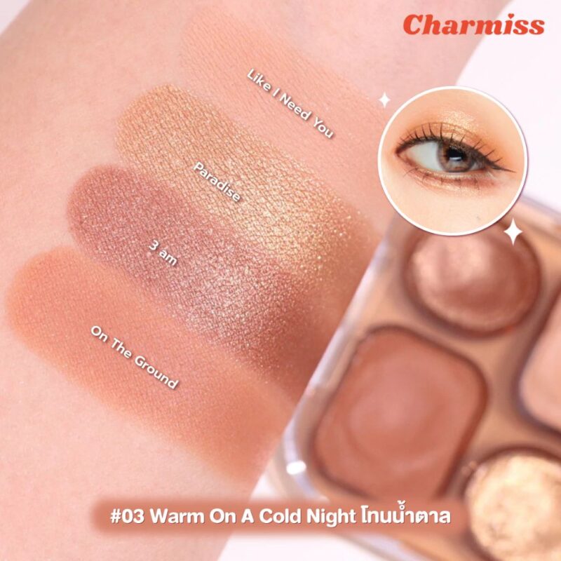 Charmiss ชาร์มิส โกลว์โลแกรม อายแชโดว์ พาเลท 4 กรัม อายแชโดว์ เนื้อโมจิ - Image 2