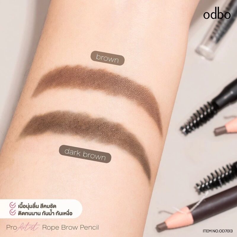 odbo โอดีบีโอ อาร์ทติสท์ โรป บราว เพ็นซิล 0.75 กรัม ดินสอเขียนคิ้ว แบบดึงเชือก - Image 3