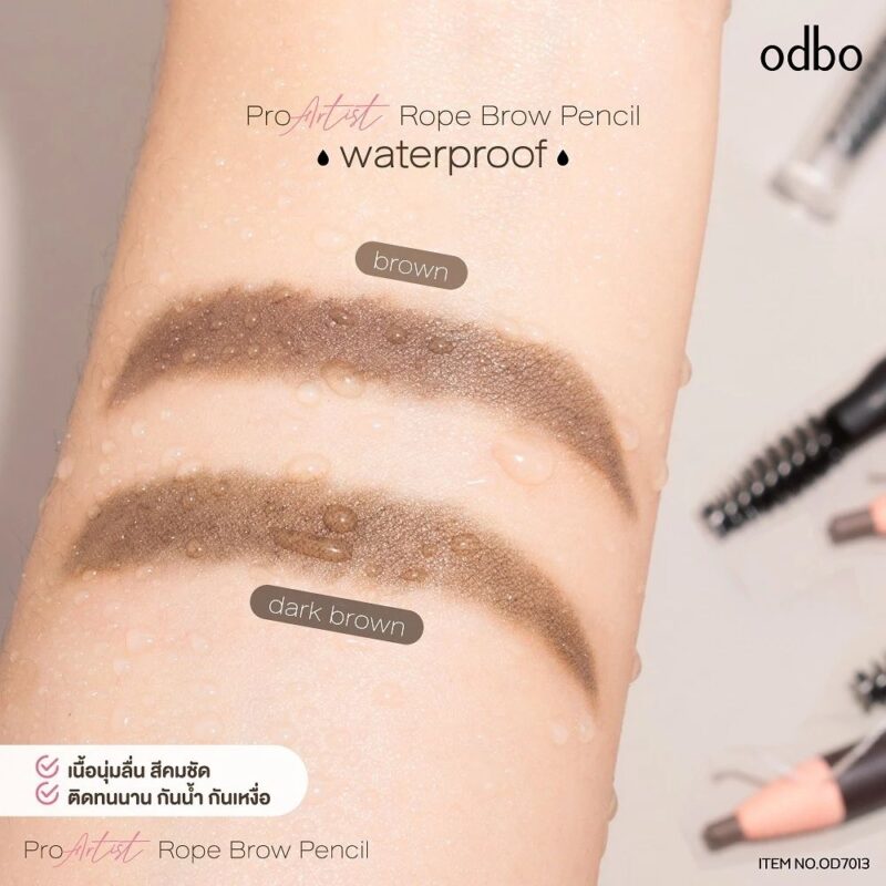 odbo โอดีบีโอ อาร์ทติสท์ โรป บราว เพ็นซิล 0.75 กรัม ดินสอเขียนคิ้ว แบบดึงเชือก - Image 2