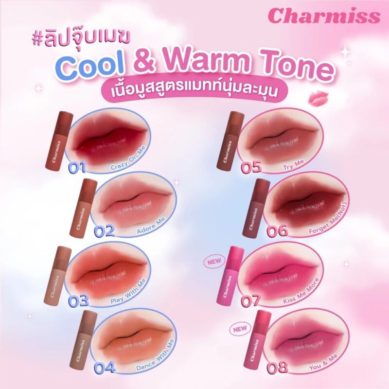 Charmiss ชาร์มิส โชว์ มี ยัวร์ ชาร์ม แอร์รี่ คิส ทินท์ 4 กรัม ลิปแมทท์ สามารถทาได้ทั้งตา แก้ม ปาก - Image 2