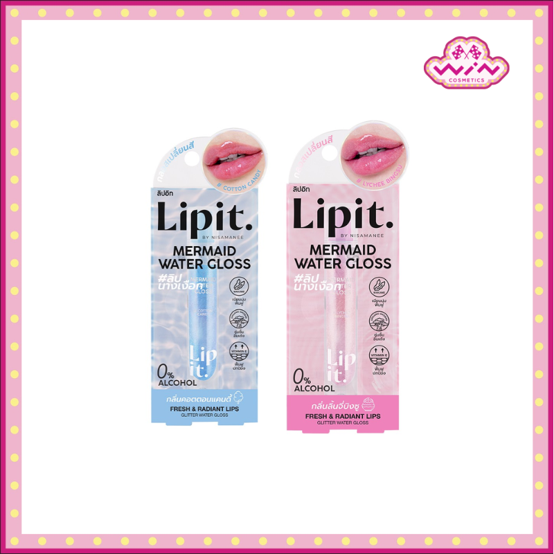 Lip it ลิปอิท เมอร์เมด วอเตอร์ กลอส 2.8 กรัม