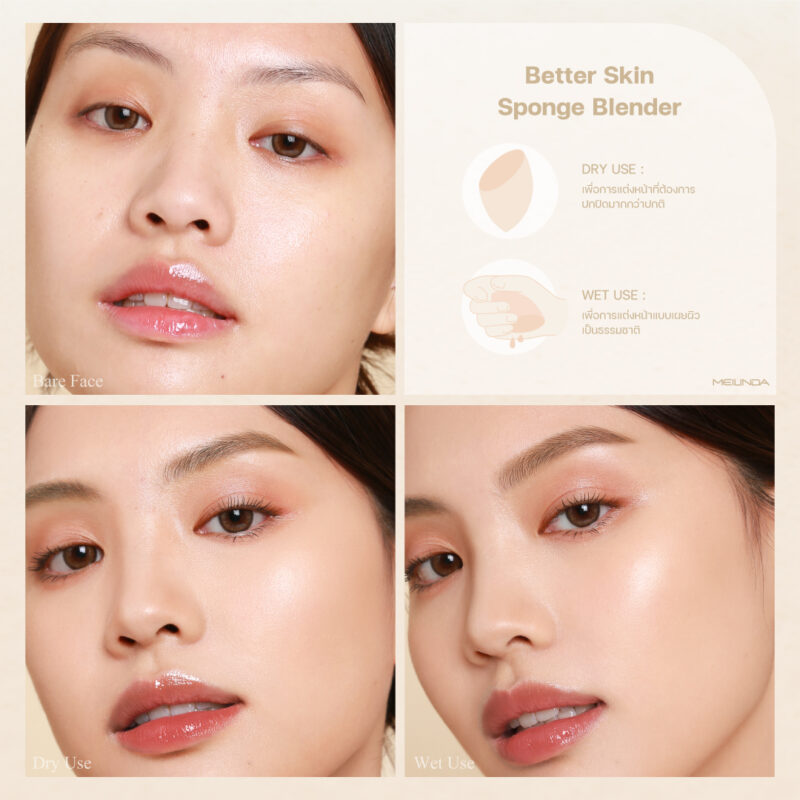 MEILINDA เมลินดา พัฟฟองน้ำ Tap-Contour - Image 3