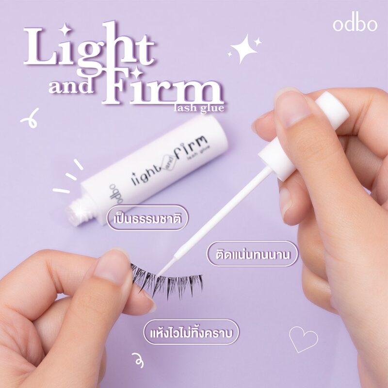 odbo โอดีบีโอ ไลท์ แอนด์ เฟิร์ม แลช กลู 5 มล. กาวติดขนตาปลอม มี 2 สี ขาว ดำ - Image 3