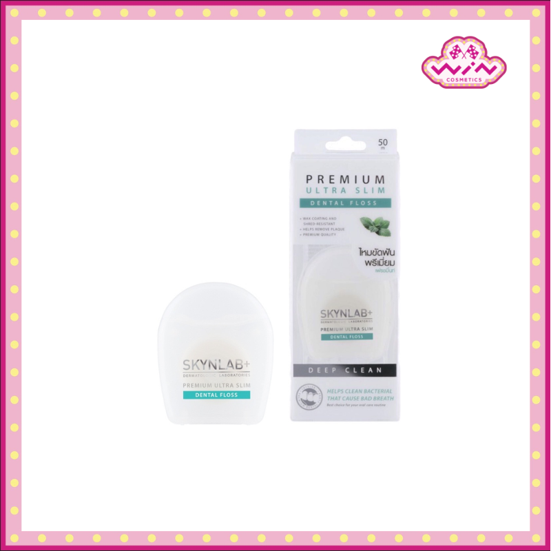 Skynlab สกินแล็บ พรีเมี่ยม อัลตร้า เดนทัล ฟลอส 50 เมตร