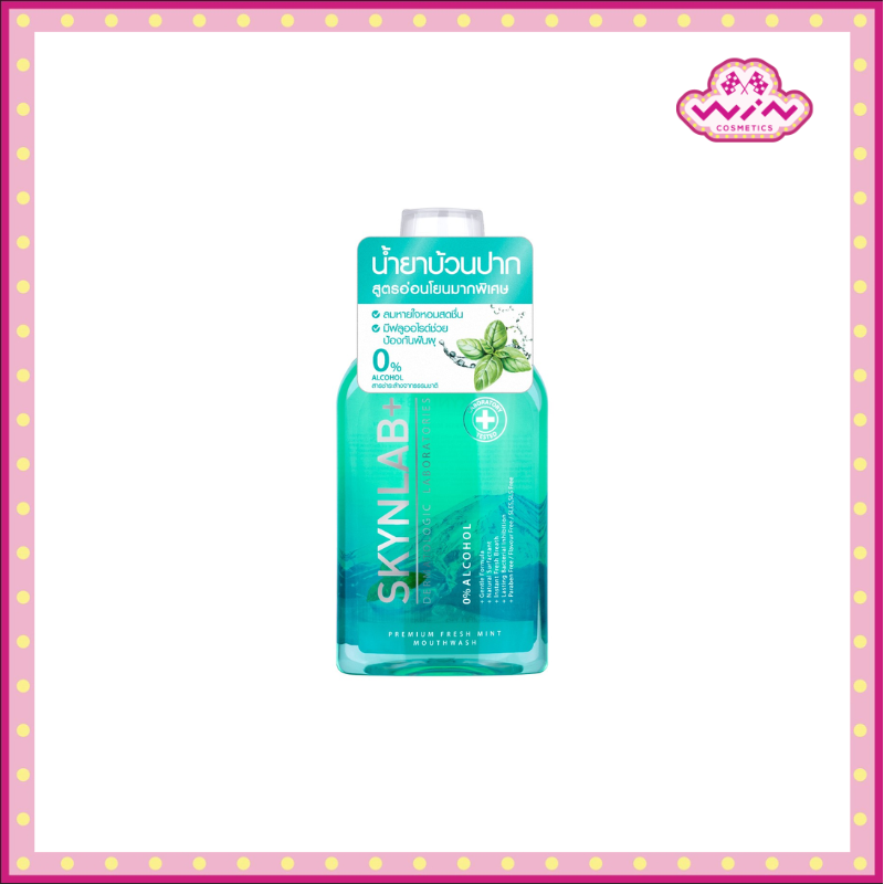 Skynlab สกินแล็บ พรีเมี่ยม เฟรช มิ้นท์ เม้าท์ วอช 400 มล