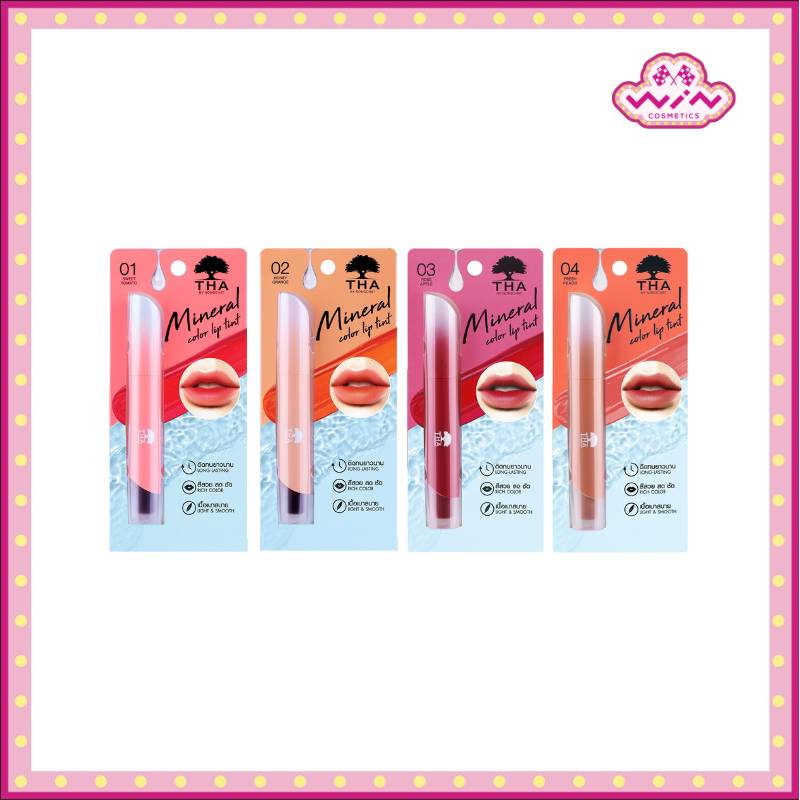 THA by Nongchat ฑา บาย น้องฉัตร มิเนอรัล คัลเลอร์ ลิป ทินท์ 1.9 กรัม