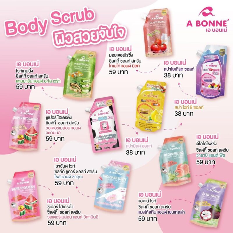 A Bonne เอ บอนเน่ เกลือสปาขัดผิว 350 กรัม