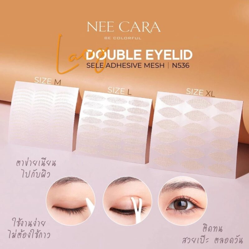 Nee Cara นีคาร่า บี คัลเลอร์ฟูล เลซี่ ดับเบิ้ล อายลิด - Image 3