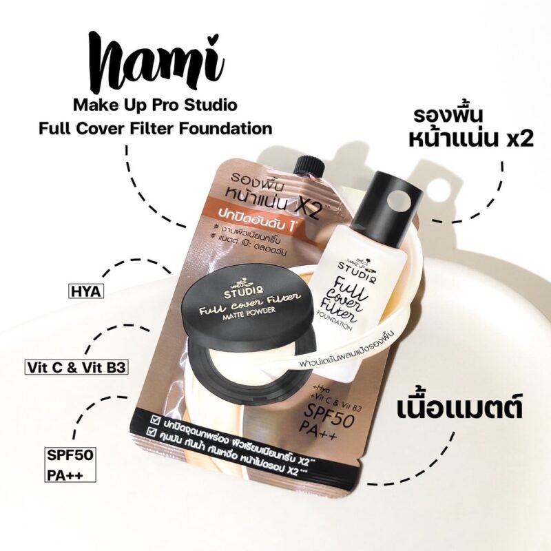 Nami นามิ เมคอัพ โปร สตูดิโอ คัฟเวอร์ ฟิลเตอร์ ฟาวน์เดชั่น 7 กรัม - Image 2