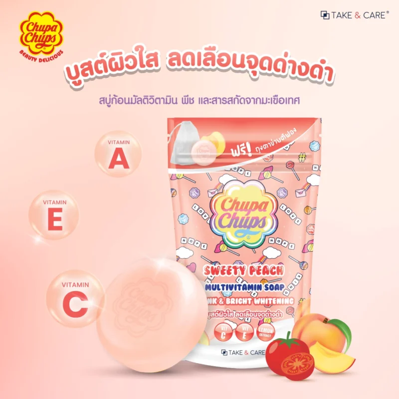 Chupa Chups จูปา จุ๊ปส์ สบู่ก้อน สบู่อาบน้ำ แถมฟรี ถุงตาข่ายตีฟอง ขนาด 80 กรัม - Image 6