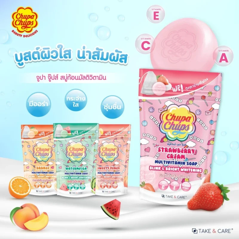 Chupa Chups จูปา จุ๊ปส์ สบู่ก้อน สบู่อาบน้ำ แถมฟรี ถุงตาข่ายตีฟอง ขนาด 80 กรัม - Image 2