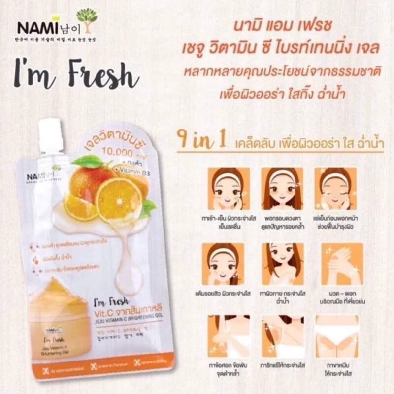 Nami นามิ แอม เฟรช ไบร์ทเทนนิ่ง เจล 30 กรัม - Image 3