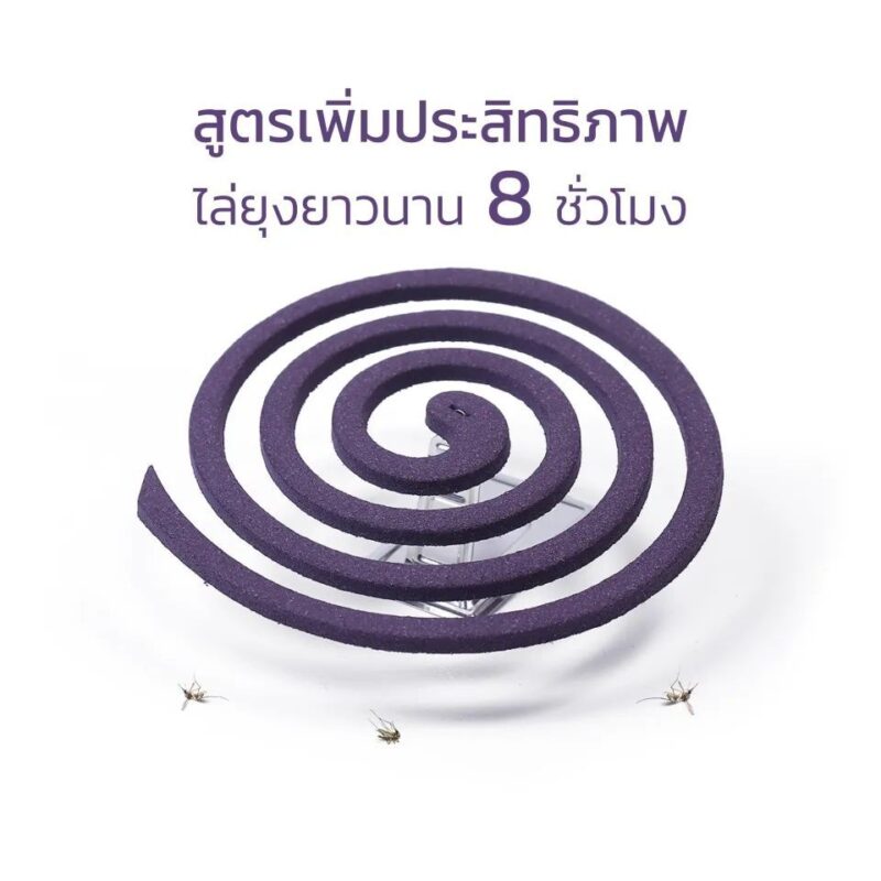 Baygon ไบกอน ยาจุดกันยุง 1 กล่อง 10-12 ขด ควันน้อย ยาจุดกันยุงชนิดจุดไฟ ยาวนาน 12 ชั่วโมง - Image 3