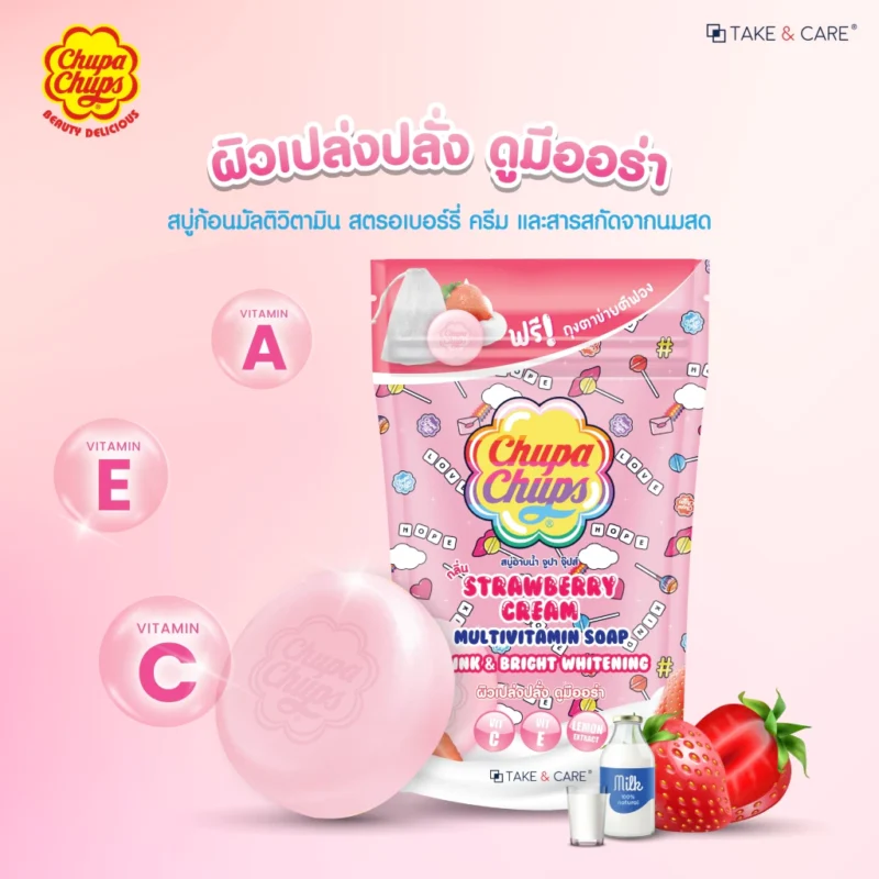 Chupa Chups จูปา จุ๊ปส์ สบู่ก้อน สบู่อาบน้ำ แถมฟรี ถุงตาข่ายตีฟอง ขนาด 80 กรัม - Image 4
