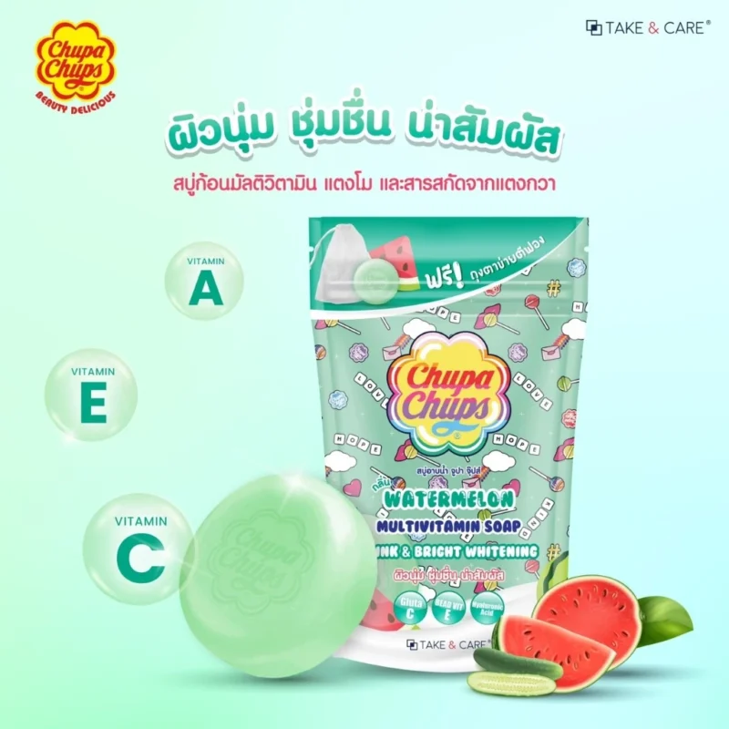 Chupa Chups จูปา จุ๊ปส์ สบู่ก้อน สบู่อาบน้ำ แถมฟรี ถุงตาข่ายตีฟอง ขนาด 80 กรัม - Image 3