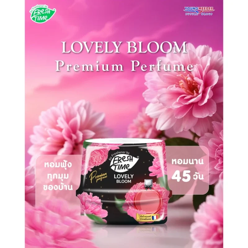 FreshTime เฟรชไทม์ เจลหอมปรับอากาศพรีเมี่ยม หัวน้ำหอมแท้ 180 กรัม - Image 6