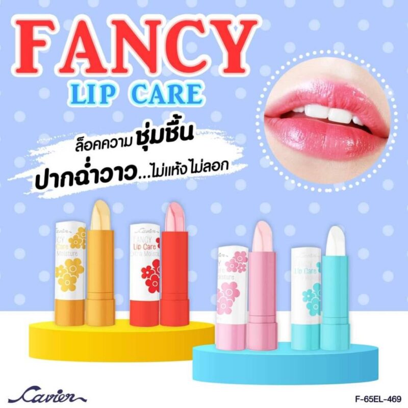 CAVIER คาเวียร์ แฟนซี ลิป แคร์ 2.6 กรัม - Image 2