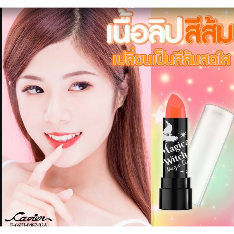 CAVIER คาเวียร์ คัลเลอร์ วิช เมจิก ลิป 2.8 กรัม - Image 2