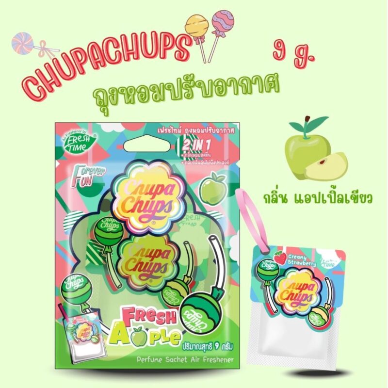 Chupa Chups จูปาจุ๊ปส์ ถุงหอมปรับอากาศ หอมมาก ขนาด 9 กรัม กลิ่นผลไม้ - Image 3