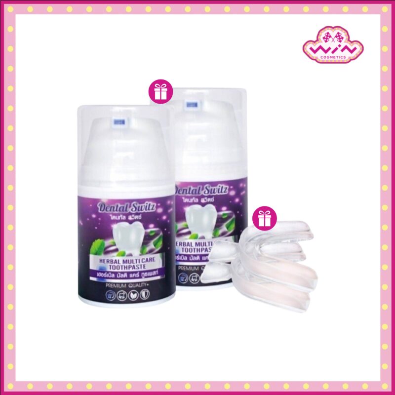 Dental Switz เดนทัล สวิตซ์ 50 กรัม 1แถม1 + ที่ครอบฟัน