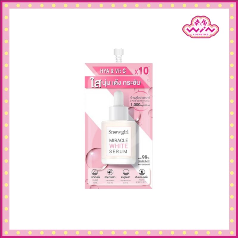 Snowgirl สโนว์เกิร์ล มิราเคิล ไวท์ เซรั่ม 10 กรัม