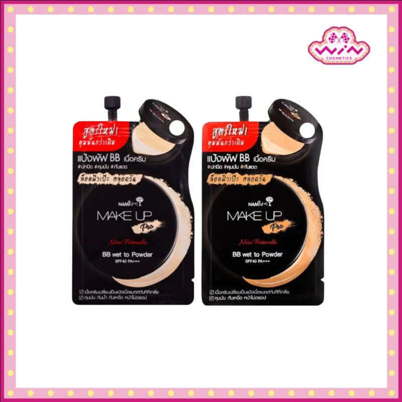Nami นามิ เมค อัพ โปร บีบี เวท ทู พาวเดอร์ SPF40 PA+++ 7 กรัม