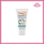 P.O.Care พี.โอ.แคร์ โคโคนัท อาฟเทอร์ซัน โลชั่น 150 มล.