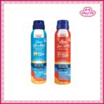 P.O.Care พี.โอ.แคร์ ซัน สเปรย์ SPF50+ PA++++ 100 มล.