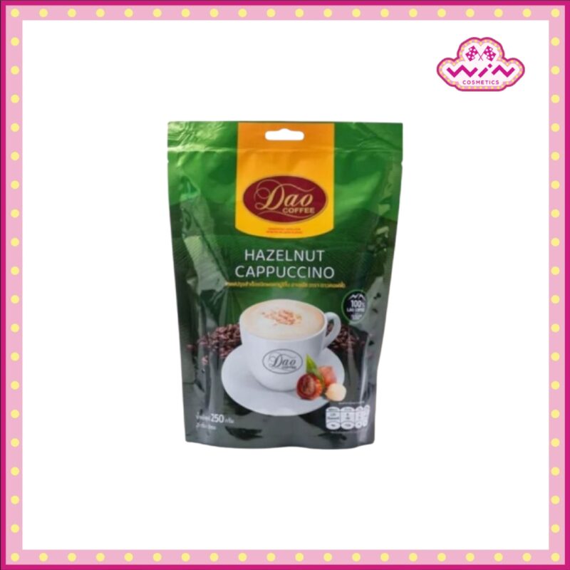 Dao Coffee ดาว คอฟฟี่ กาแฟปรุงสำเร็จชนิดผง รสคาปูชิโน ฮาเซนัส 250 กรัม