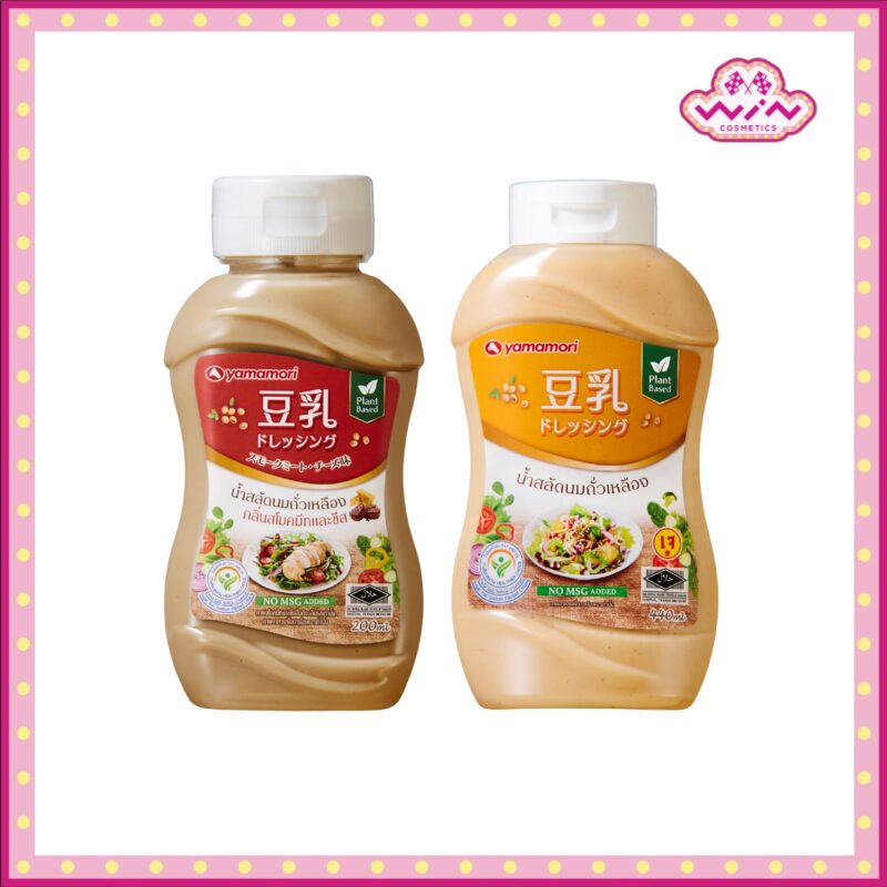 Yamamori ยามาโมริ น้ำสลัดนมถั่วเหลือง 200 มล.